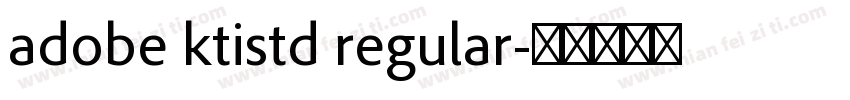 adobe ktistd regular字体转换